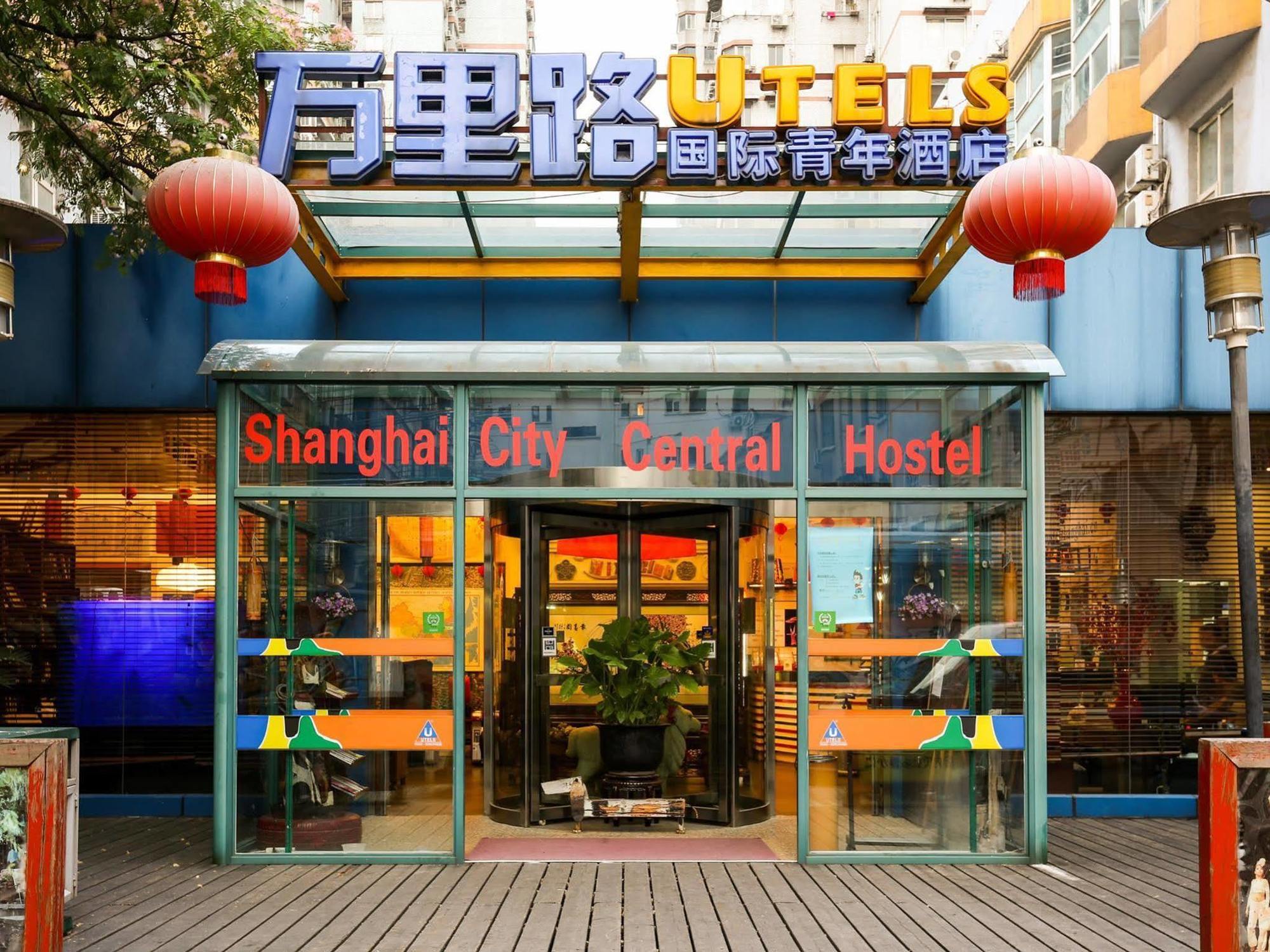 Shanghai City Central Hotel Шанхай Экстерьер фото
